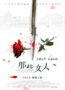 久久93精品国产91久久综合